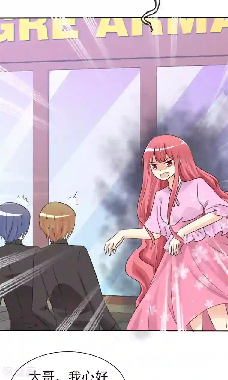 迷恋熟妇的臭脚第52话 阴谋告破