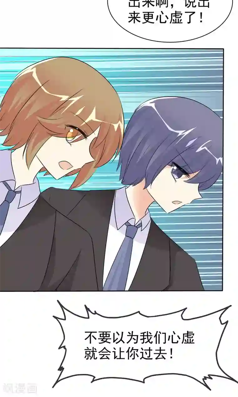 迷恋熟妇的臭脚第52话 阴谋告破