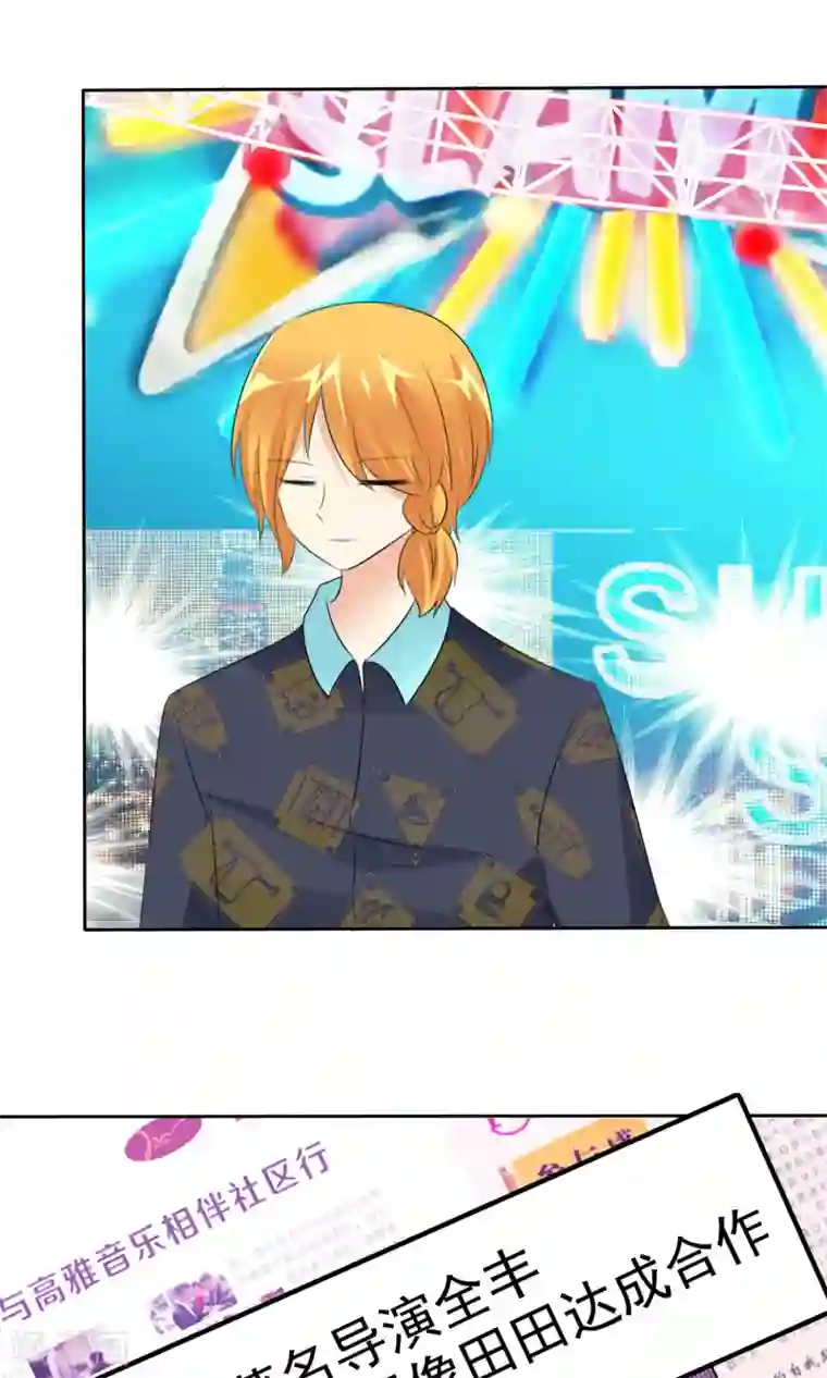 迷恋熟妇的臭脚第52话 阴谋告破