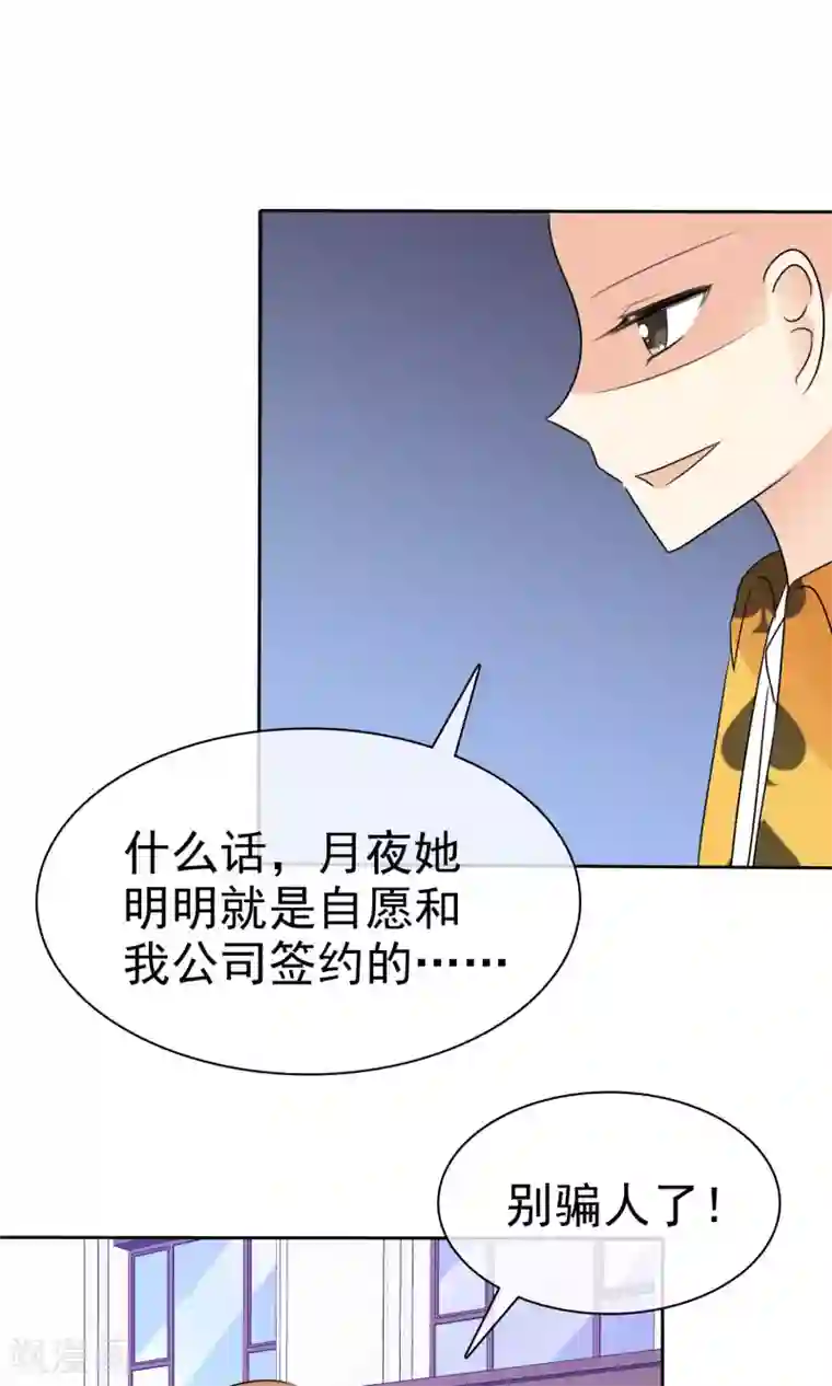迷恋熟妇的臭脚第52话 阴谋告破
