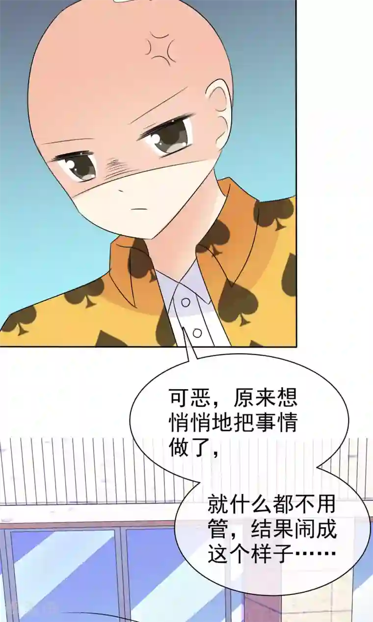 迷恋熟妇的臭脚第52话 阴谋告破