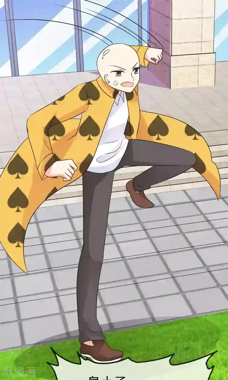 萝莉孵化器第52话 阴谋告破