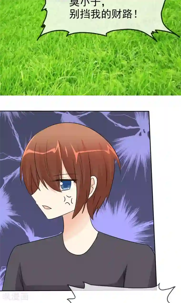 迷恋熟妇的臭脚第52话 阴谋告破