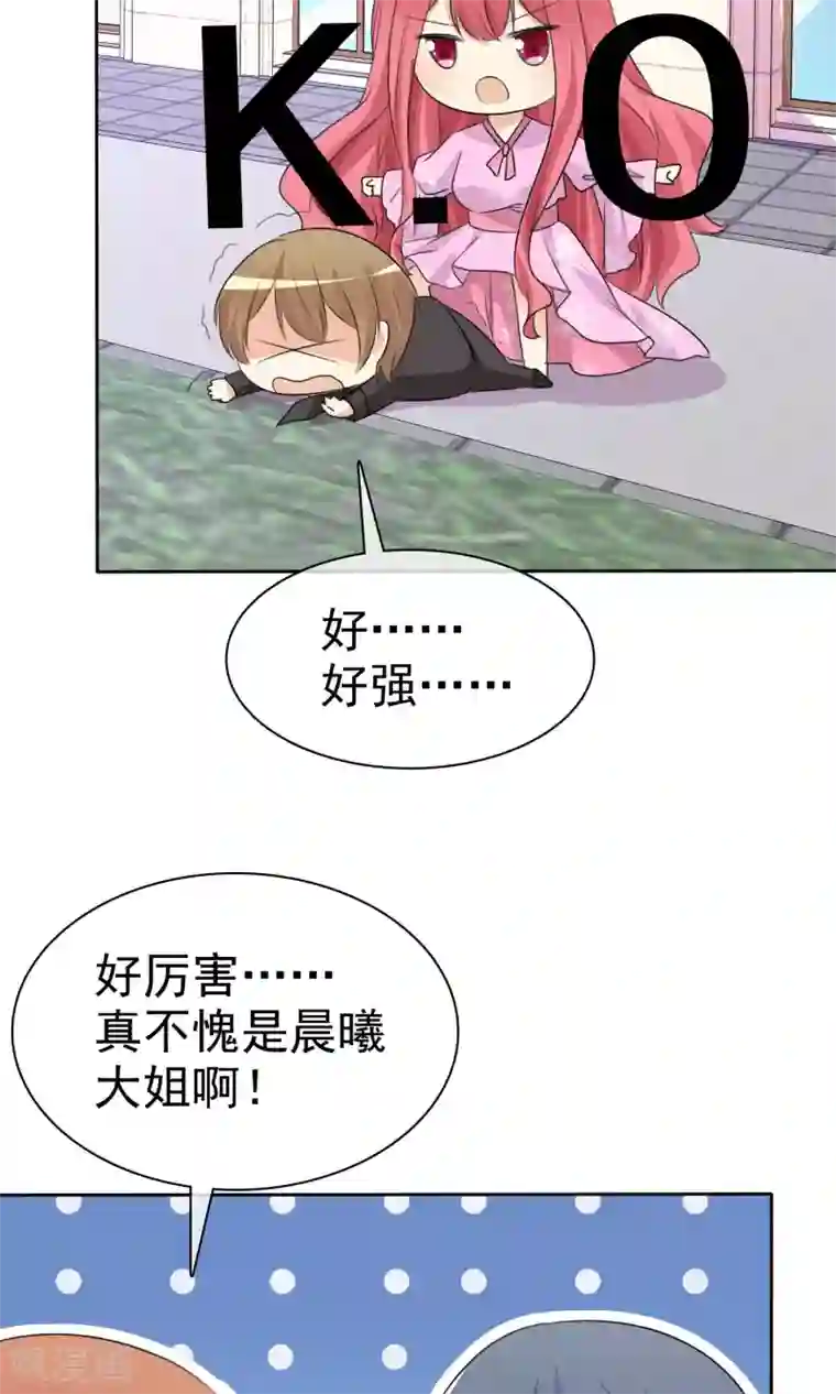 迷恋熟妇的臭脚第52话 阴谋告破