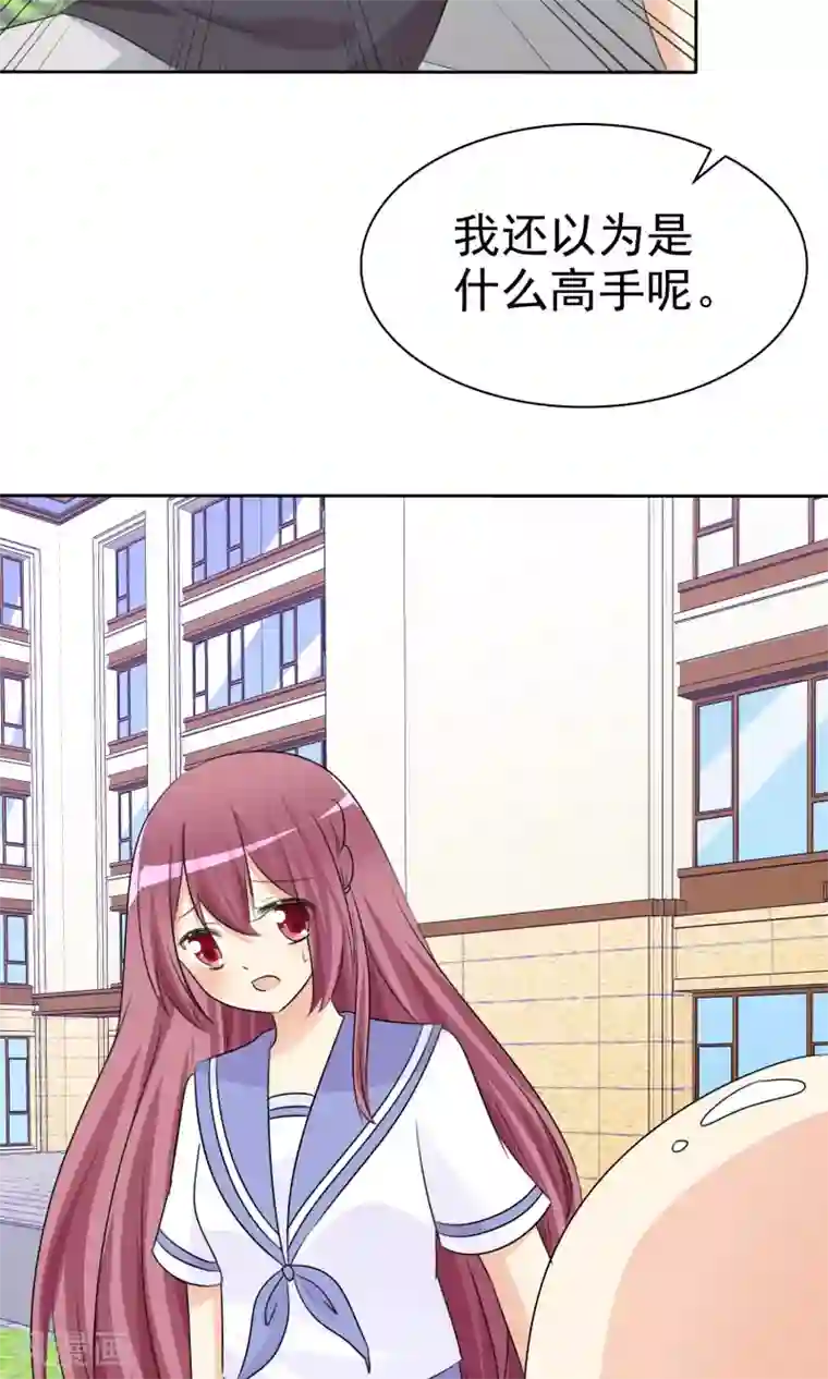 迷恋熟妇的臭脚第52话 阴谋告破