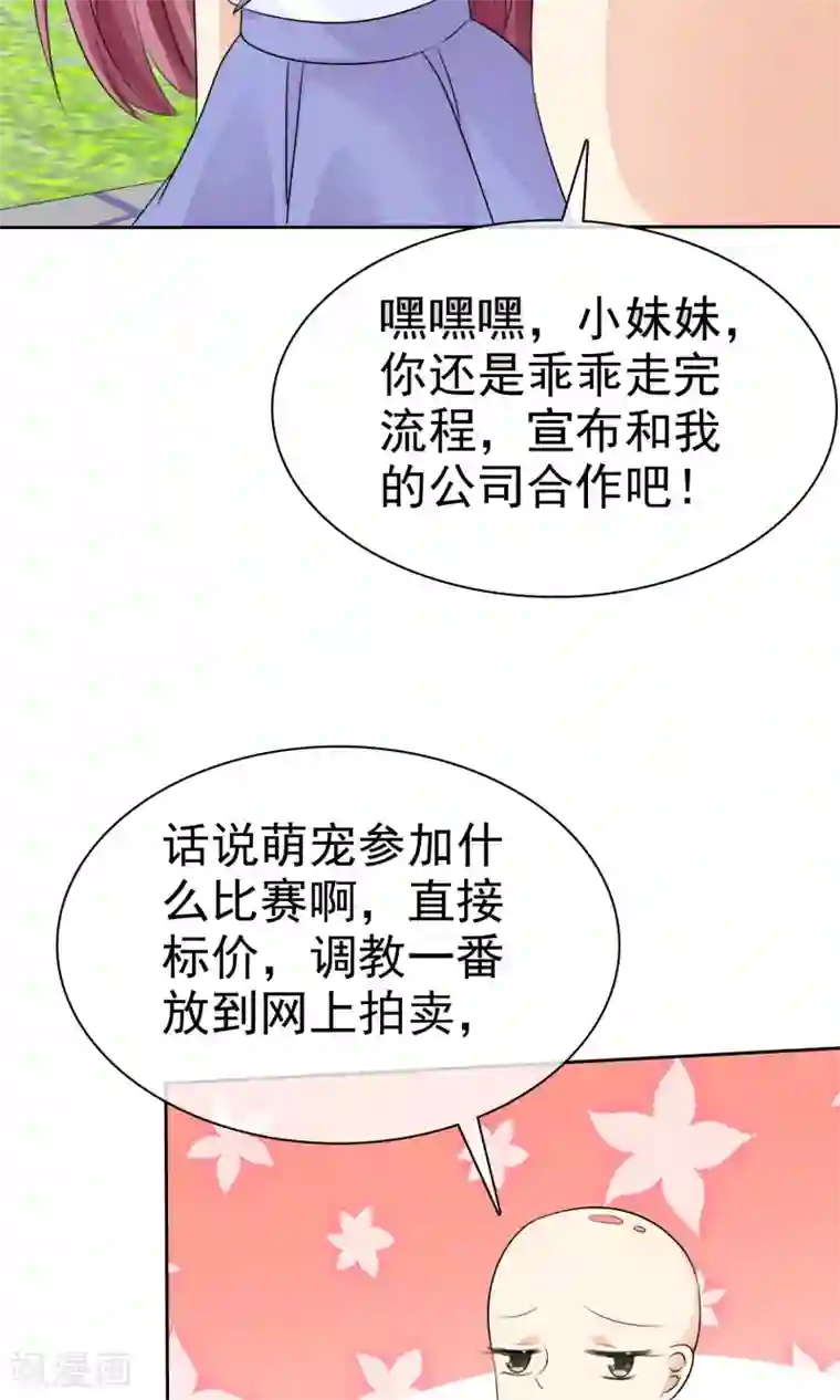 迷恋熟妇的臭脚第52话 阴谋告破