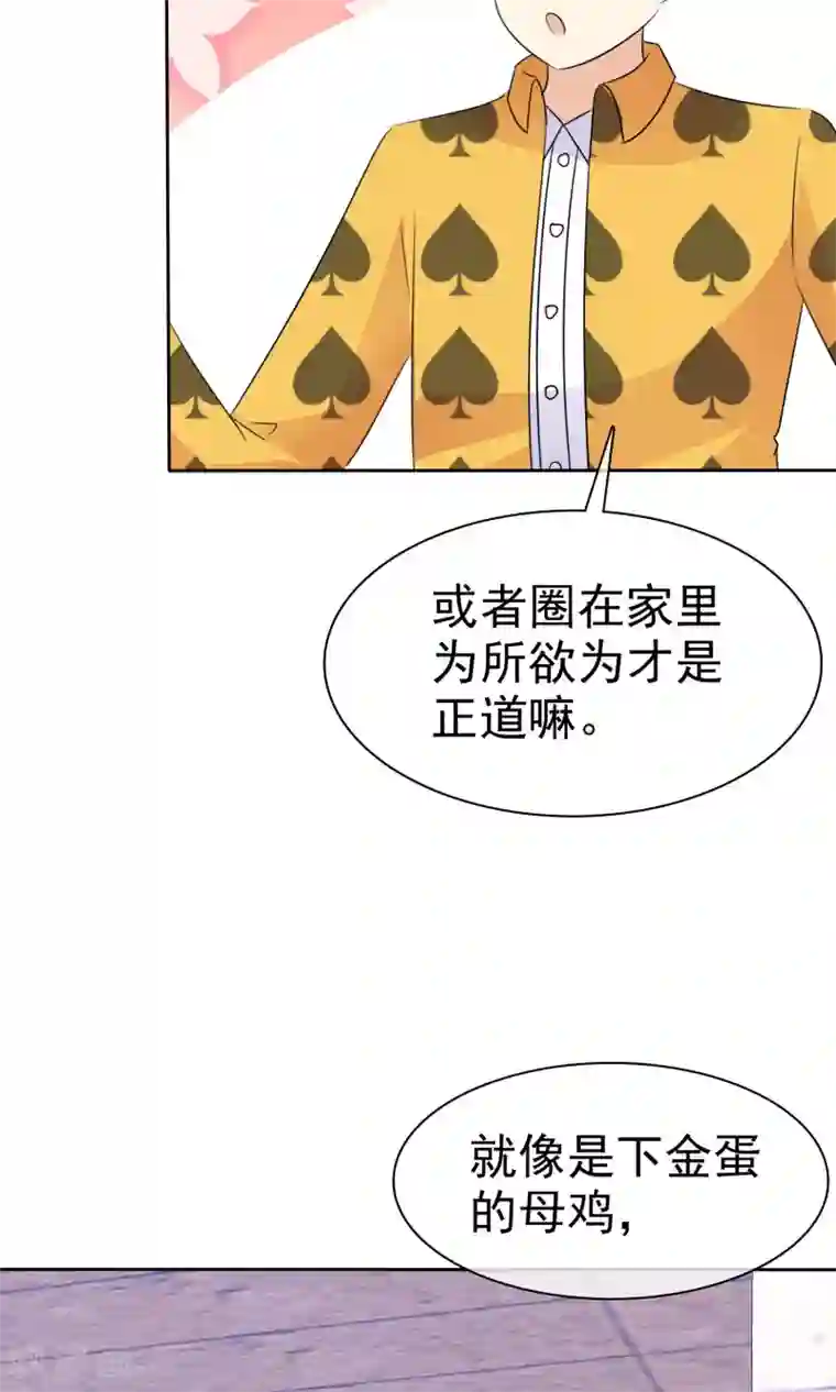 迷恋熟妇的臭脚第52话 阴谋告破