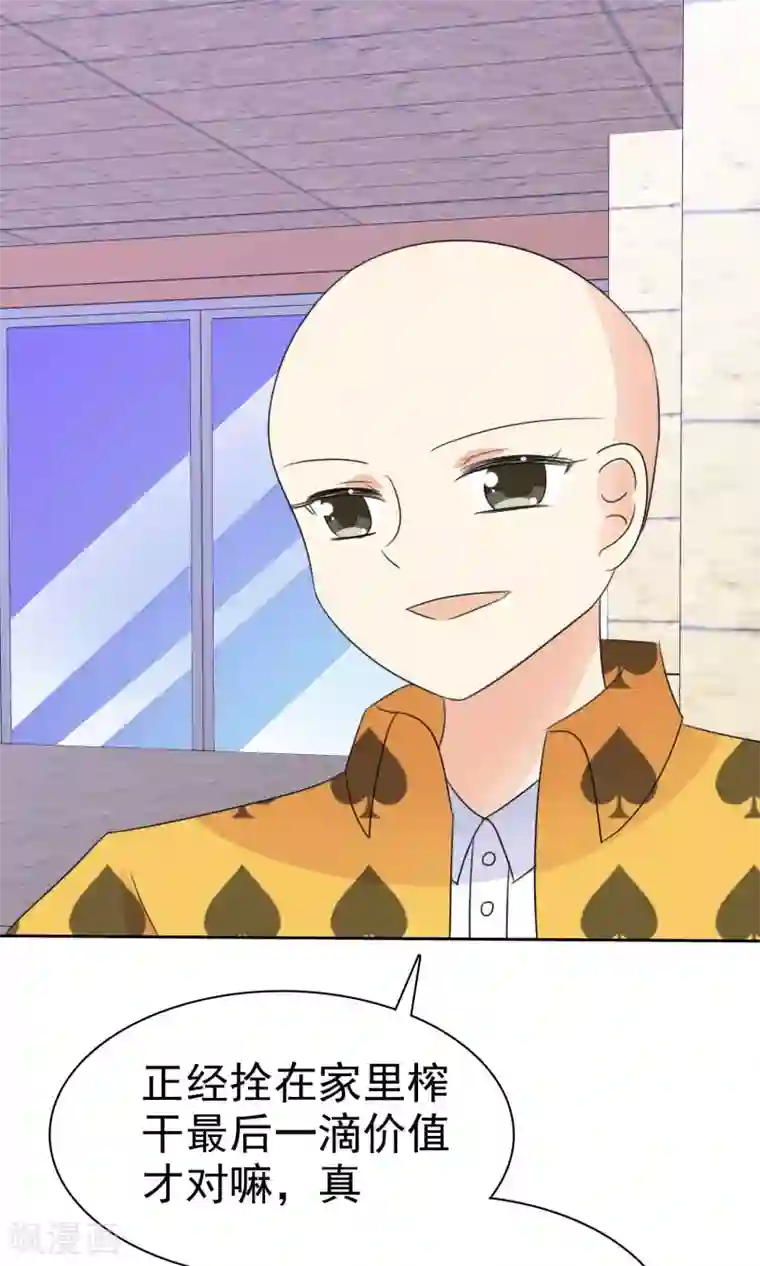 迷恋熟妇的臭脚第52话 阴谋告破