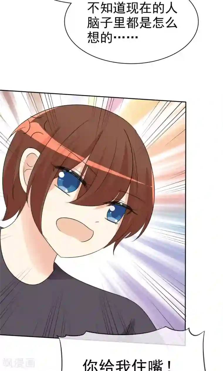 迷恋熟妇的臭脚第52话 阴谋告破