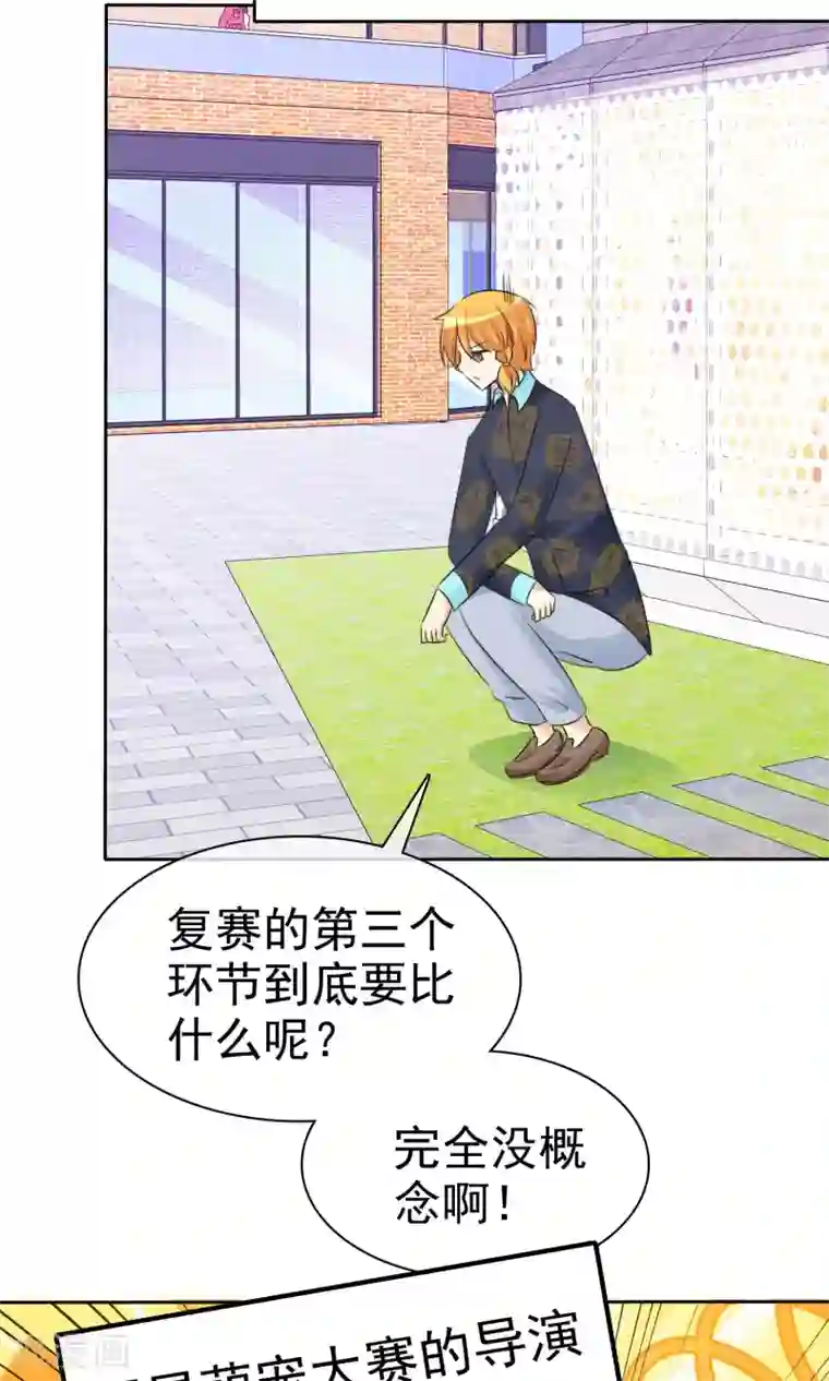 迷恋熟妇的臭脚第52话 阴谋告破