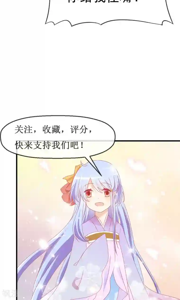 萝莉孵化器第52话 阴谋告破