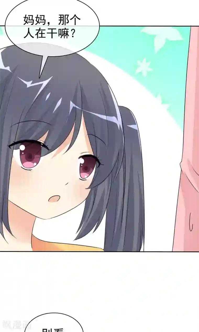 迷恋熟妇的臭脚第52话 阴谋告破