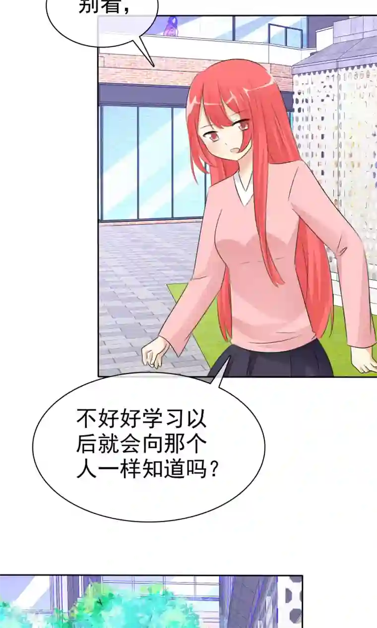 迷恋熟妇的臭脚第52话 阴谋告破