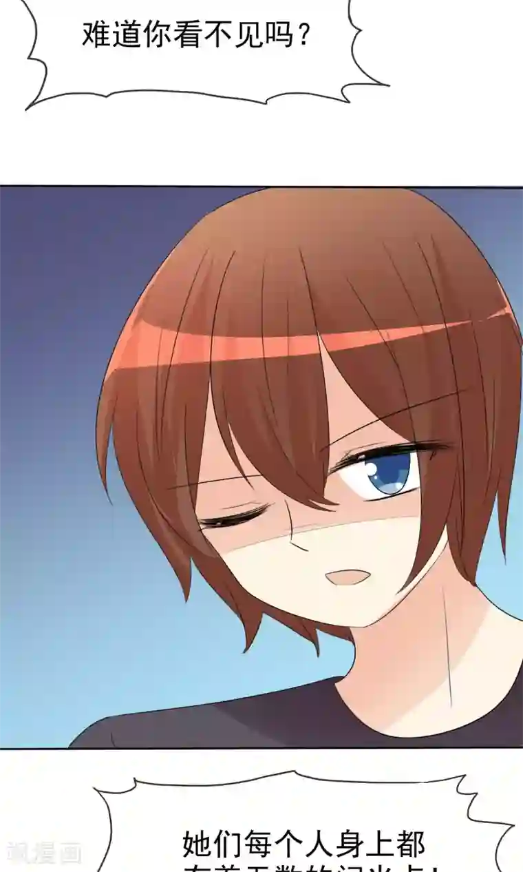 萝莉孵化器第53话 粘人的月夜