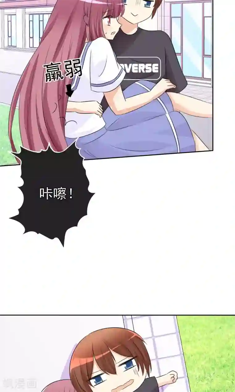 萝莉孵化器第53话 粘人的月夜