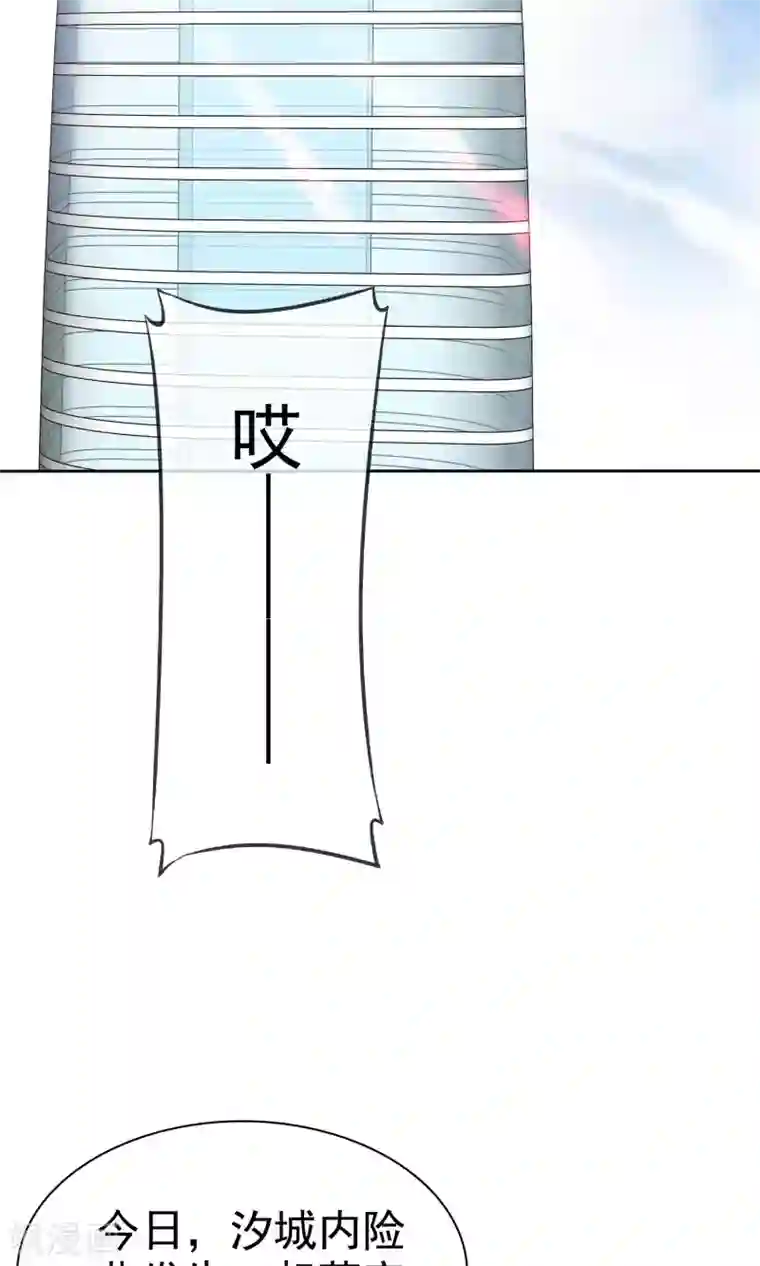 萝莉孵化器第53话 粘人的月夜