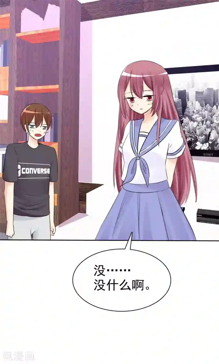 萝莉孵化器第53话 粘人的月夜