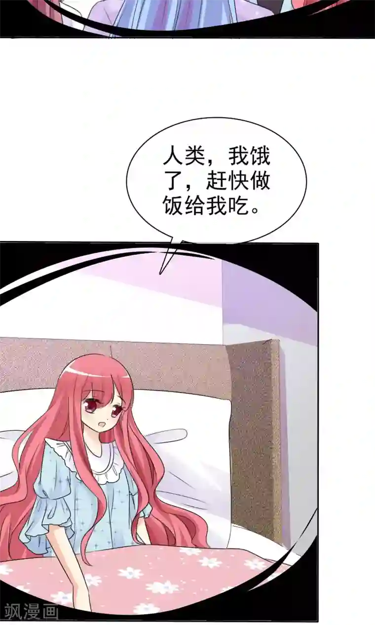 萝莉孵化器第53话 粘人的月夜