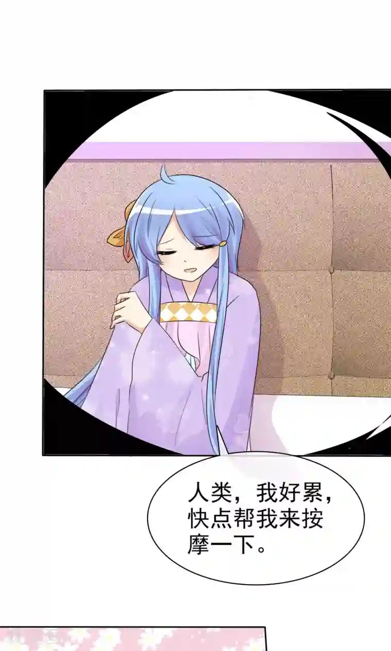 萝莉孵化器第53话 粘人的月夜