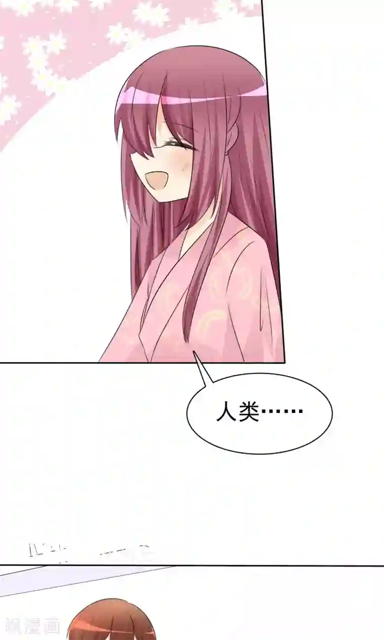 萝莉孵化器第53话 粘人的月夜