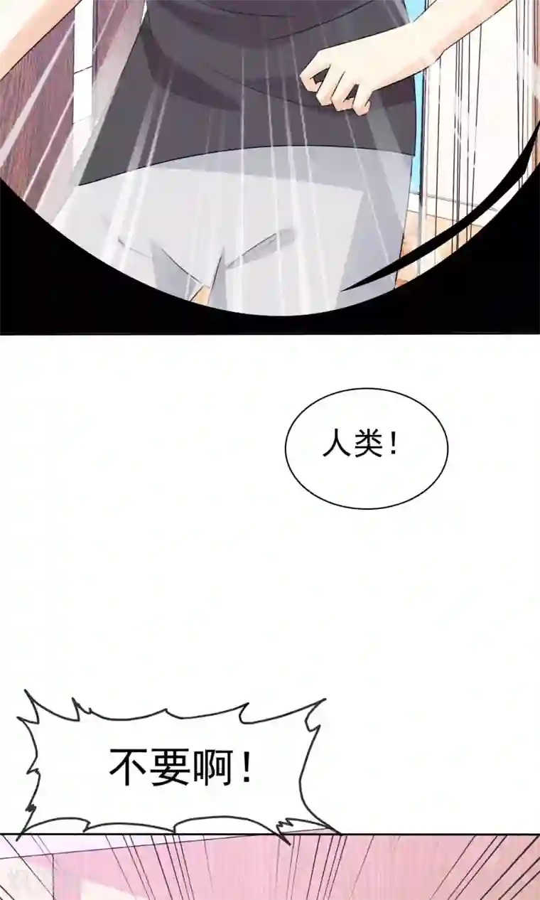 萝莉孵化器第53话 粘人的月夜