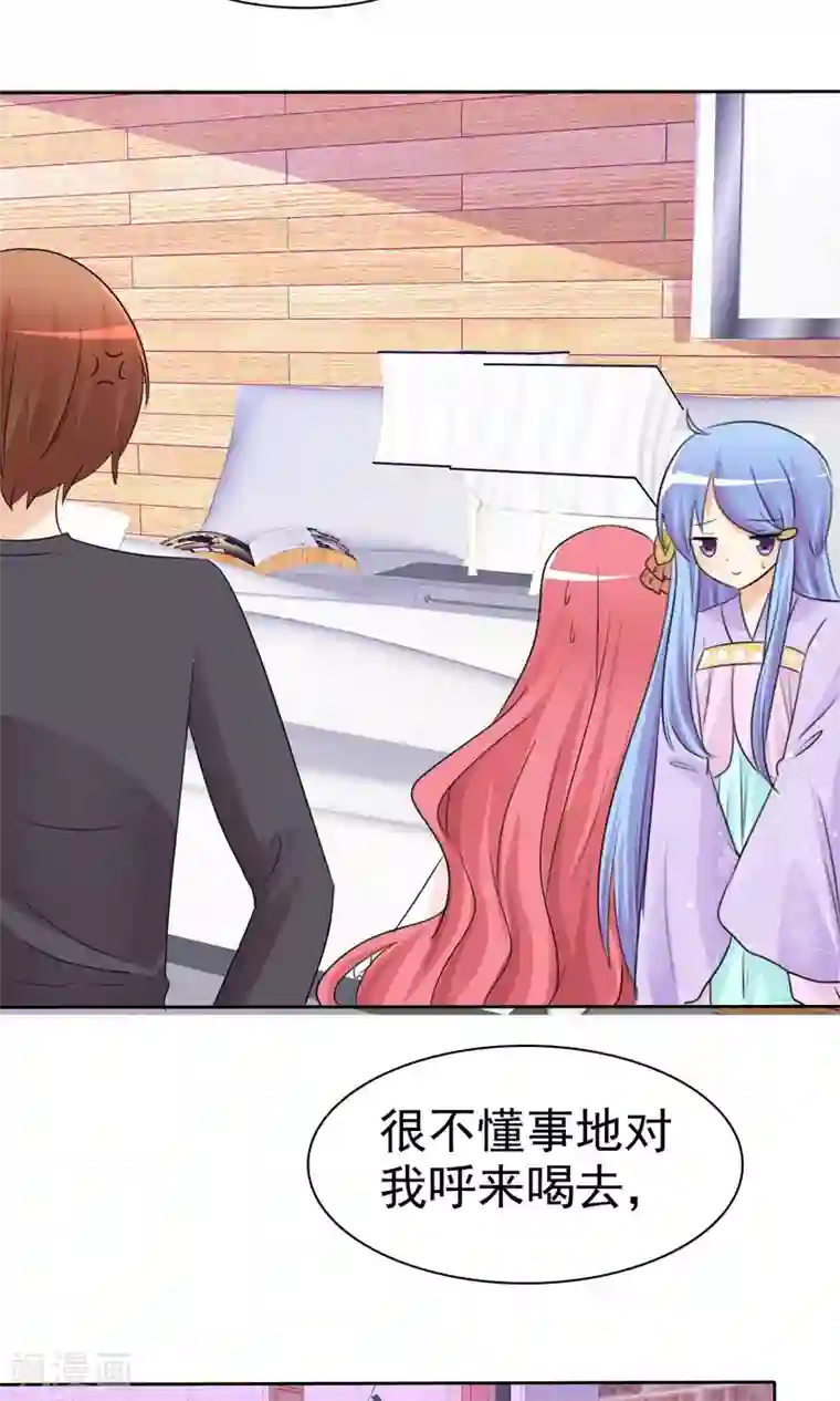 萝莉孵化器第53话 粘人的月夜