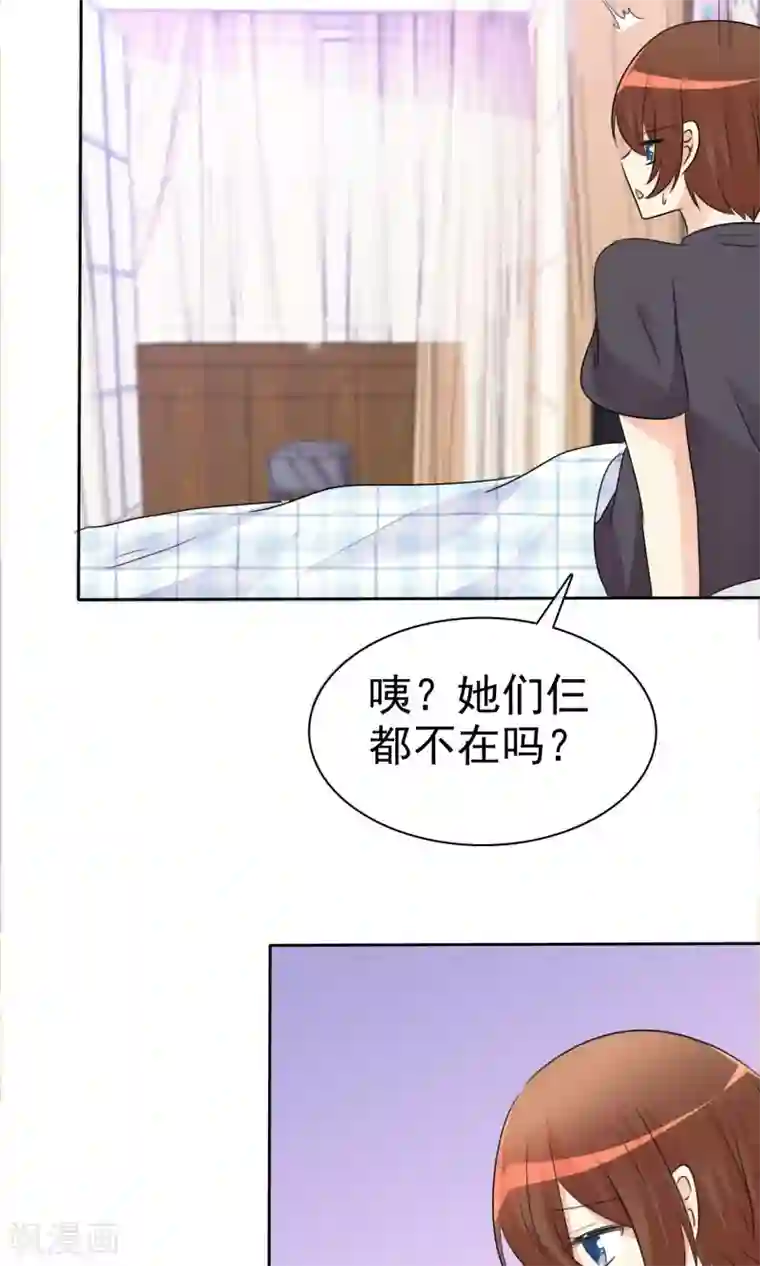 萝莉孵化器第53话 粘人的月夜