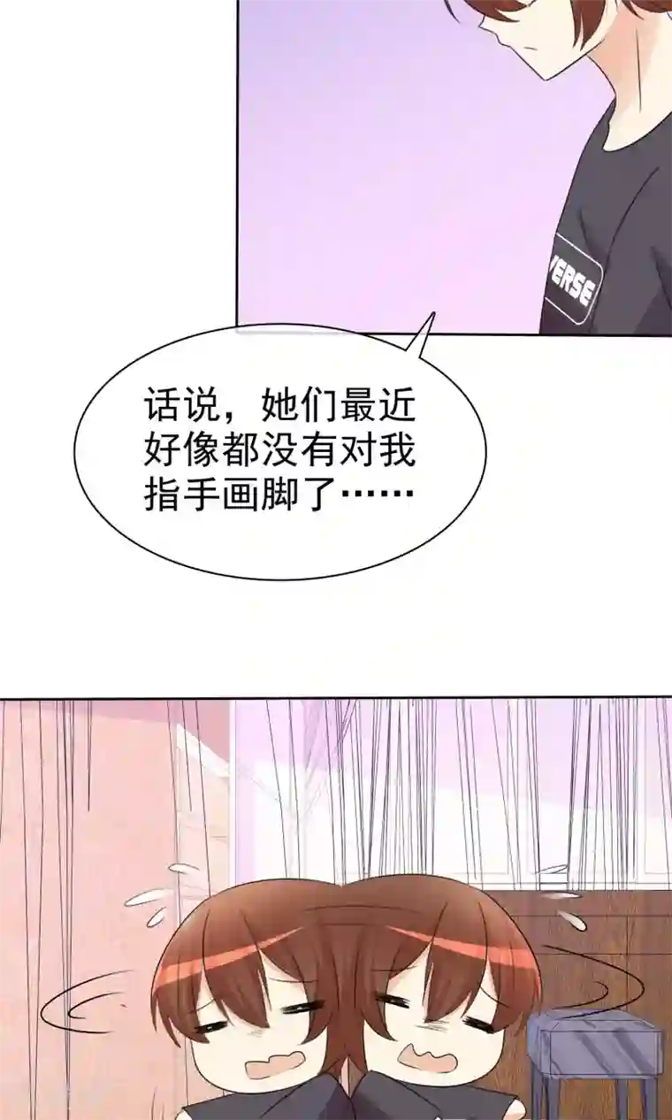 萝莉孵化器第53话 粘人的月夜