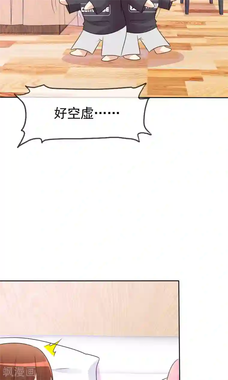 萝莉孵化器第53话 粘人的月夜