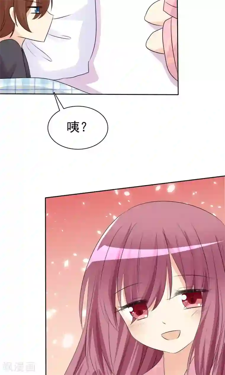 萝莉孵化器第53话 粘人的月夜