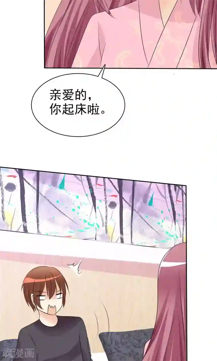 萝莉孵化器第53话 粘人的月夜
