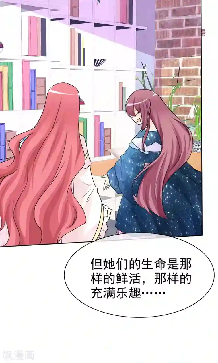 萝莉孵化器第53话 粘人的月夜