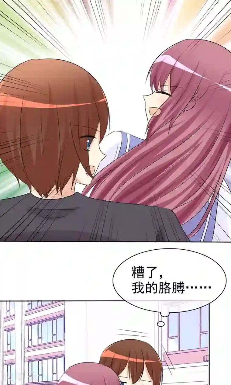 萝莉孵化器第53话 粘人的月夜