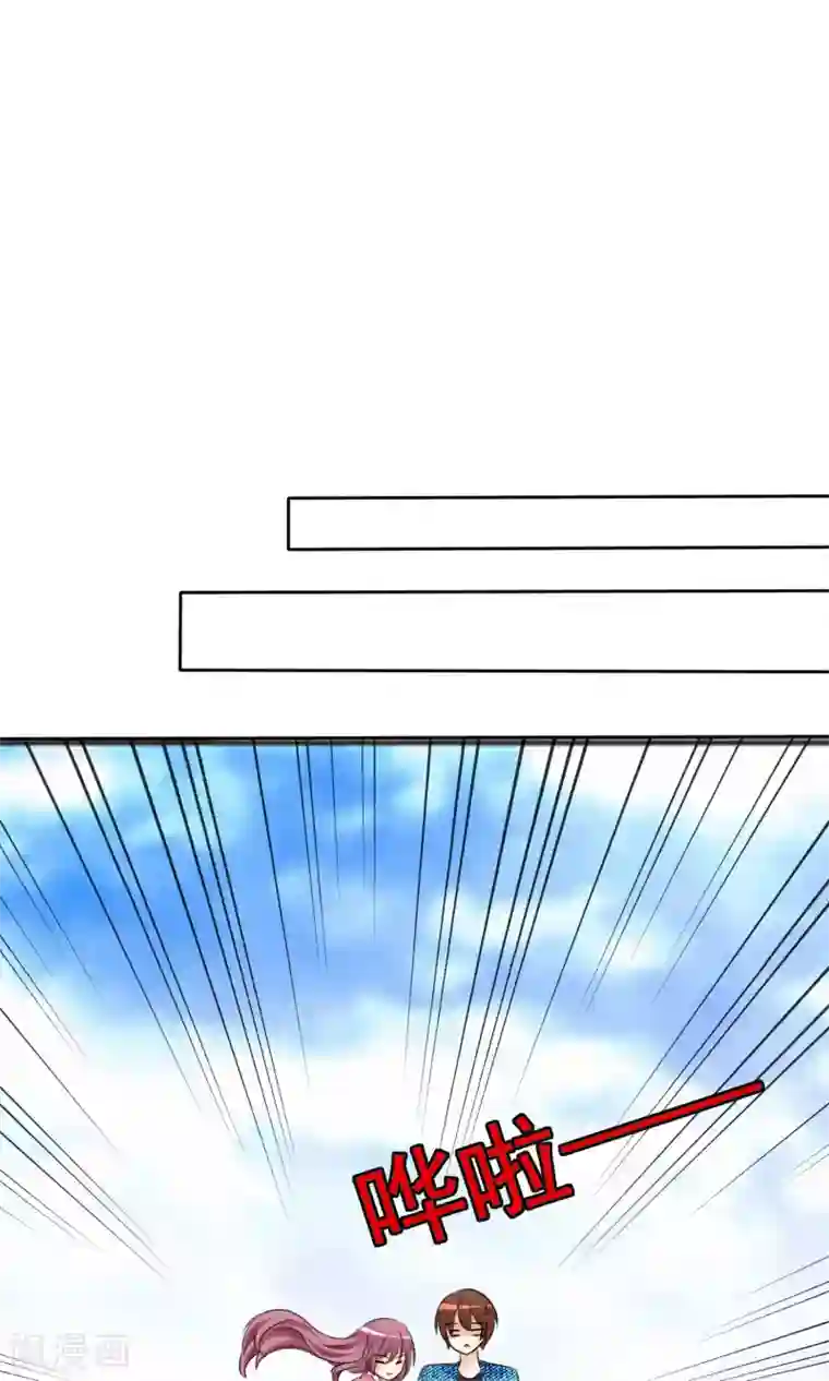 萝莉孵化器第54话 崛起吧，男主！