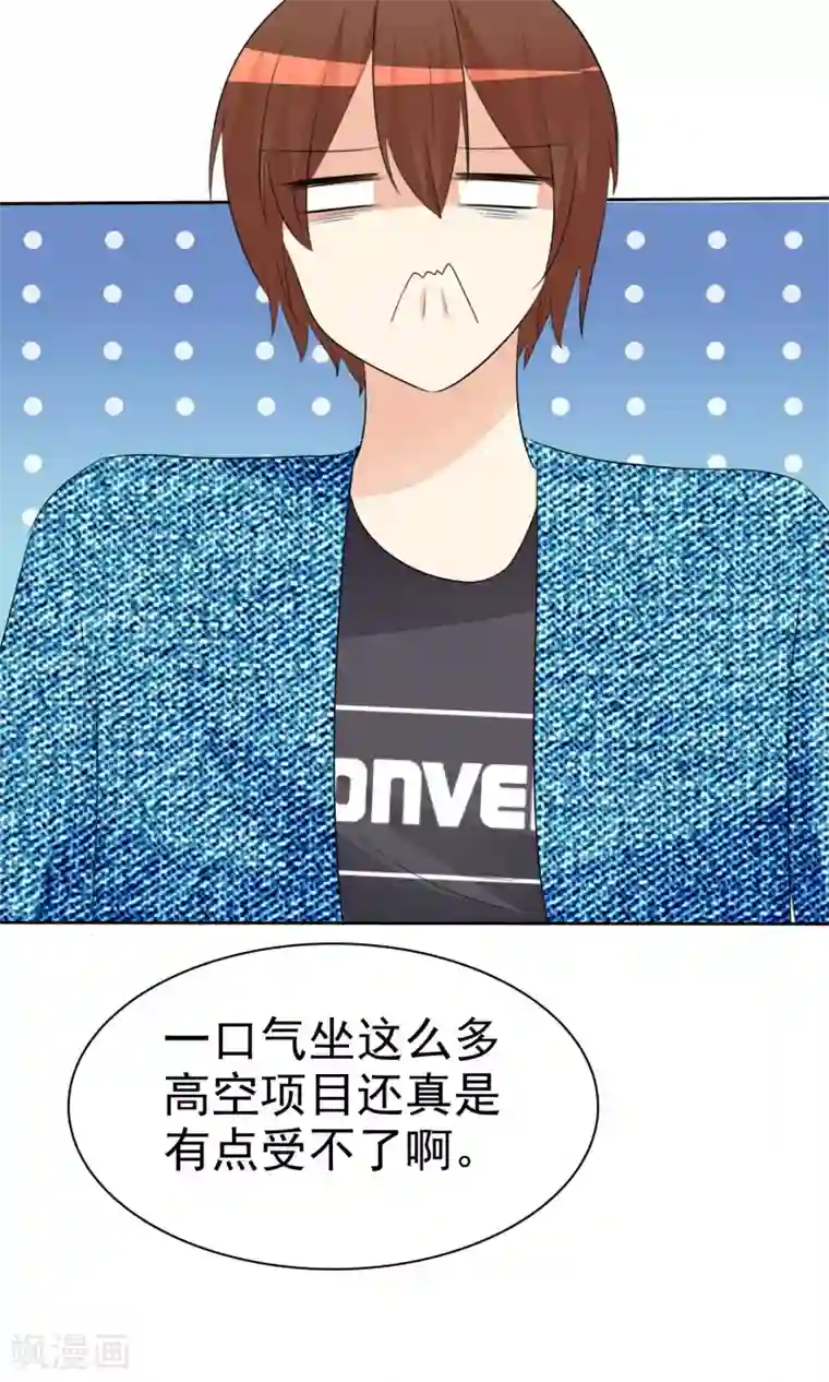 萝莉孵化器第54话 崛起吧，男主！