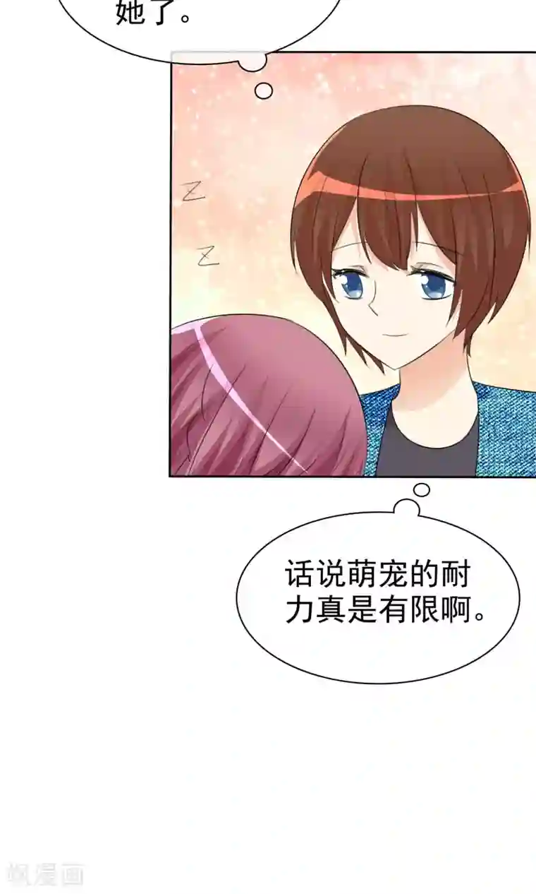 萝莉孵化器第54话 崛起吧，男主！