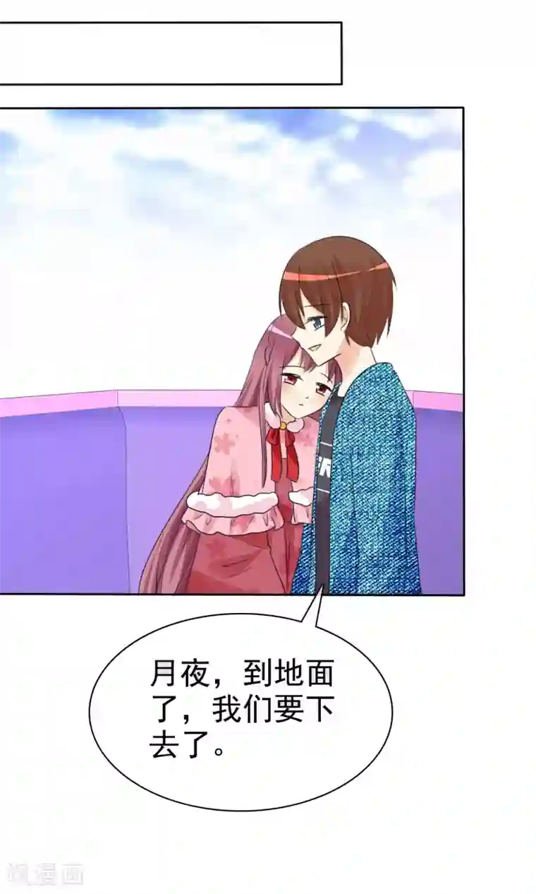 萝莉孵化器第54话 崛起吧，男主！