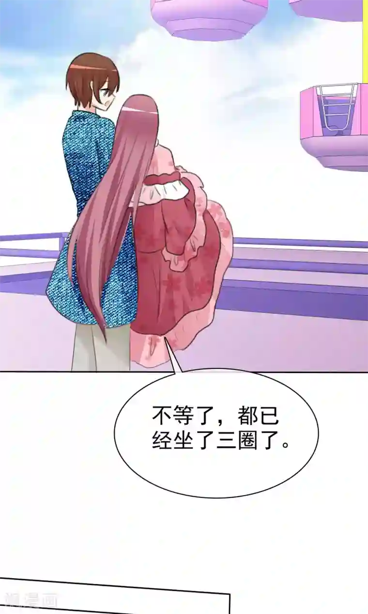 萝莉孵化器第54话 崛起吧，男主！