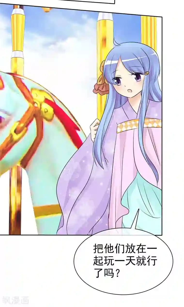 萝莉孵化器第54话 崛起吧，男主！