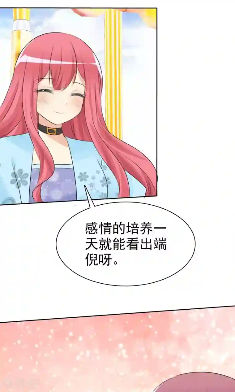 萝莉孵化器第54话 崛起吧，男主！