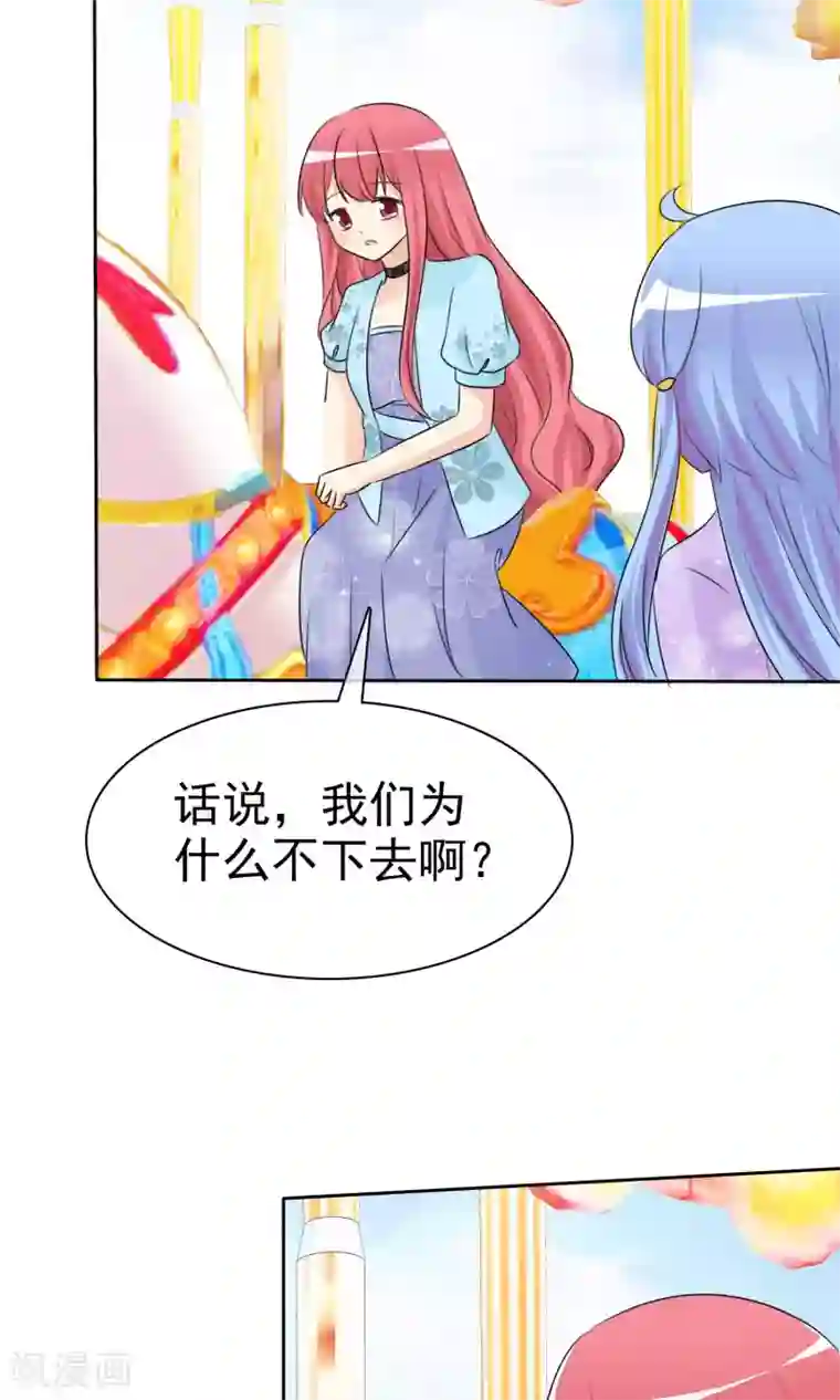 萝莉孵化器第54话 崛起吧，男主！