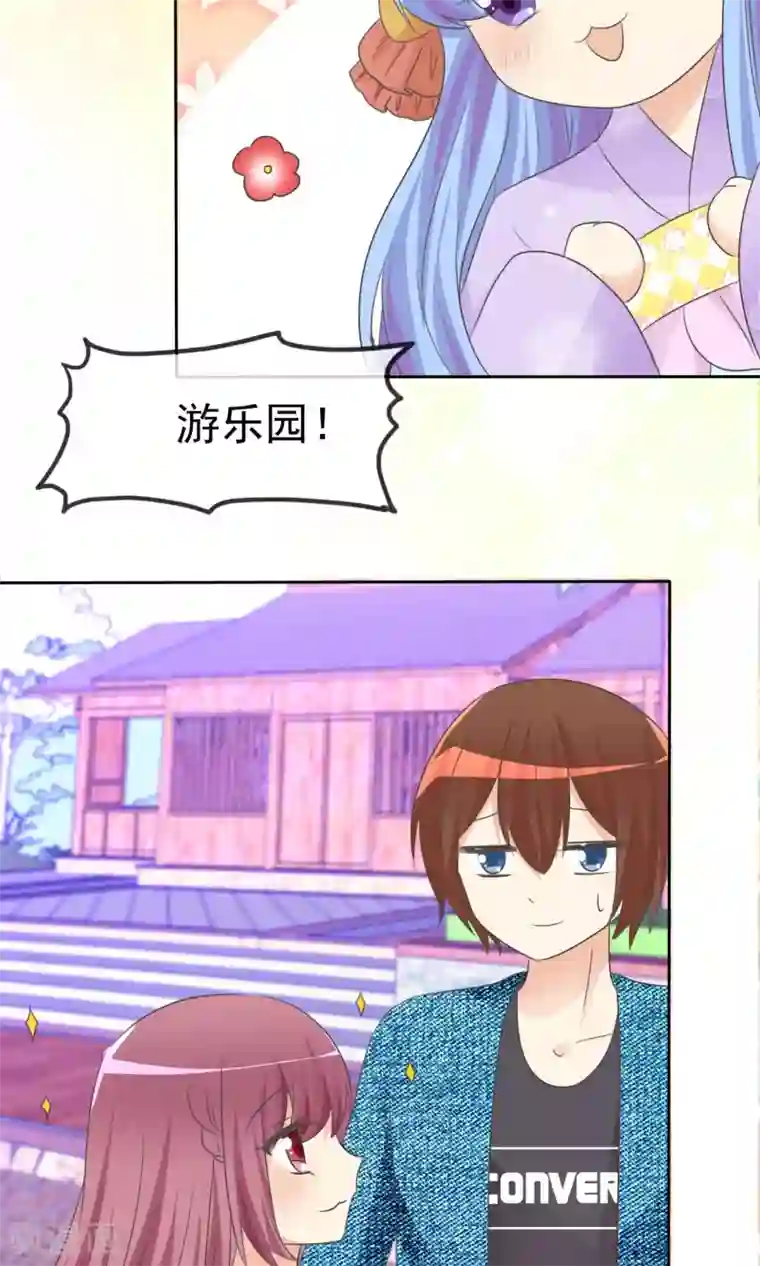 萝莉孵化器第54话 崛起吧，男主！