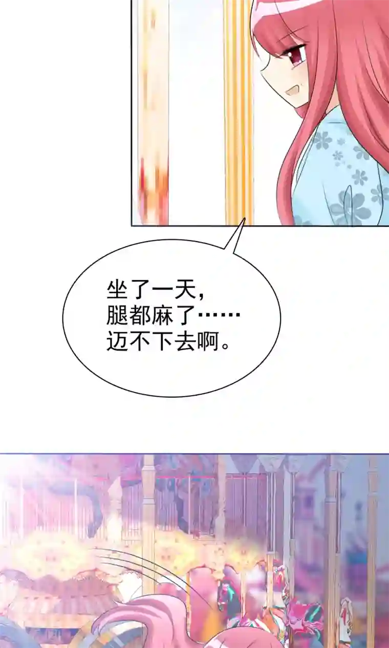 萝莉孵化器第54话 崛起吧，男主！