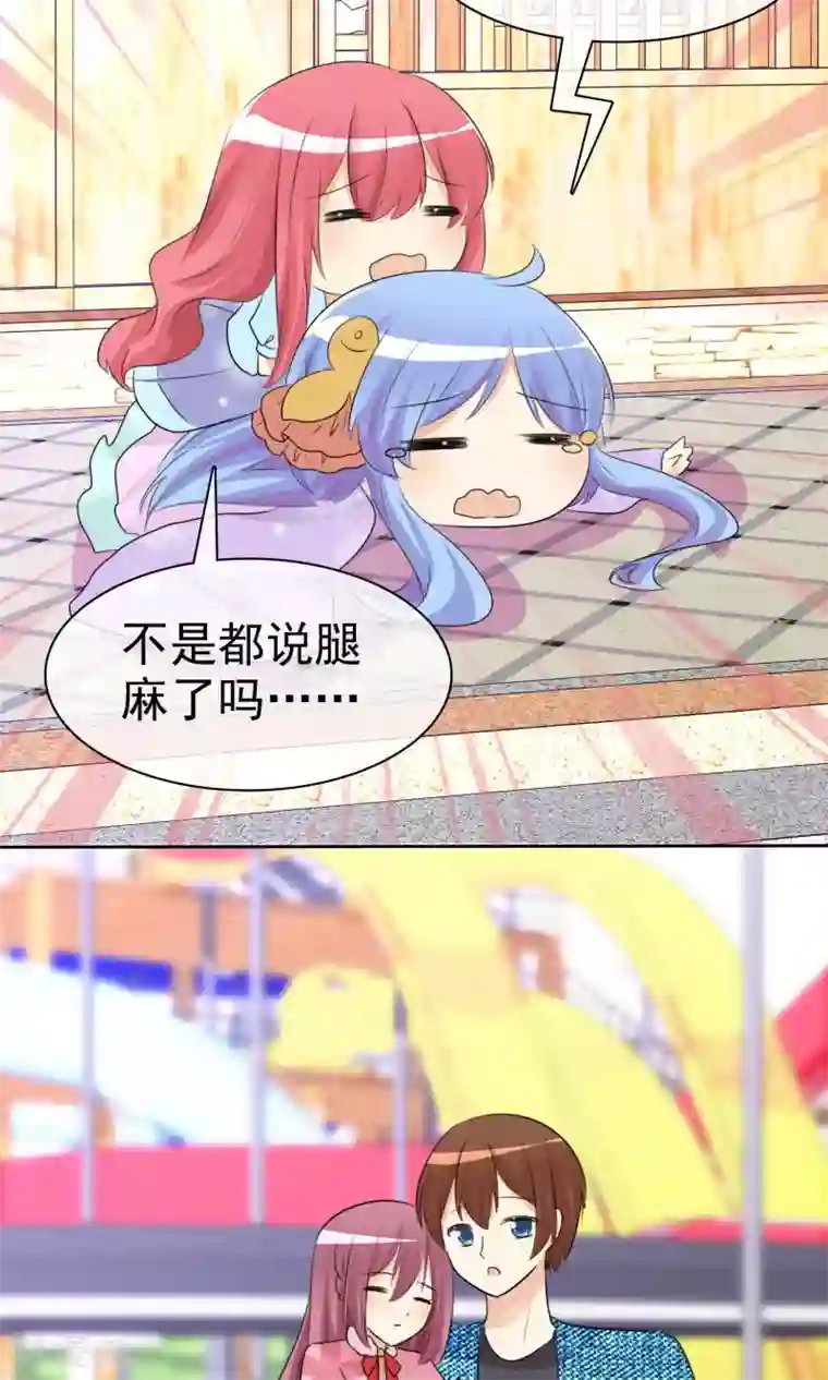 萝莉孵化器第54话 崛起吧，男主！