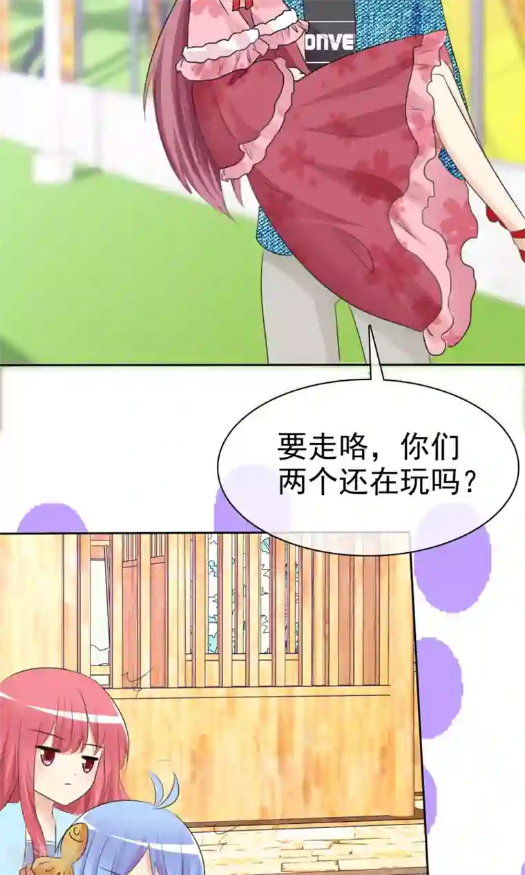 萝莉孵化器第54话 崛起吧，男主！