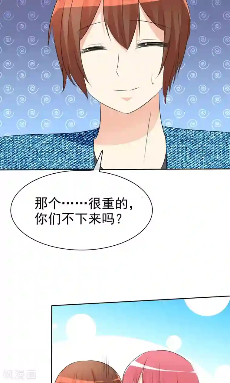 萝莉孵化器第54话 崛起吧，男主！