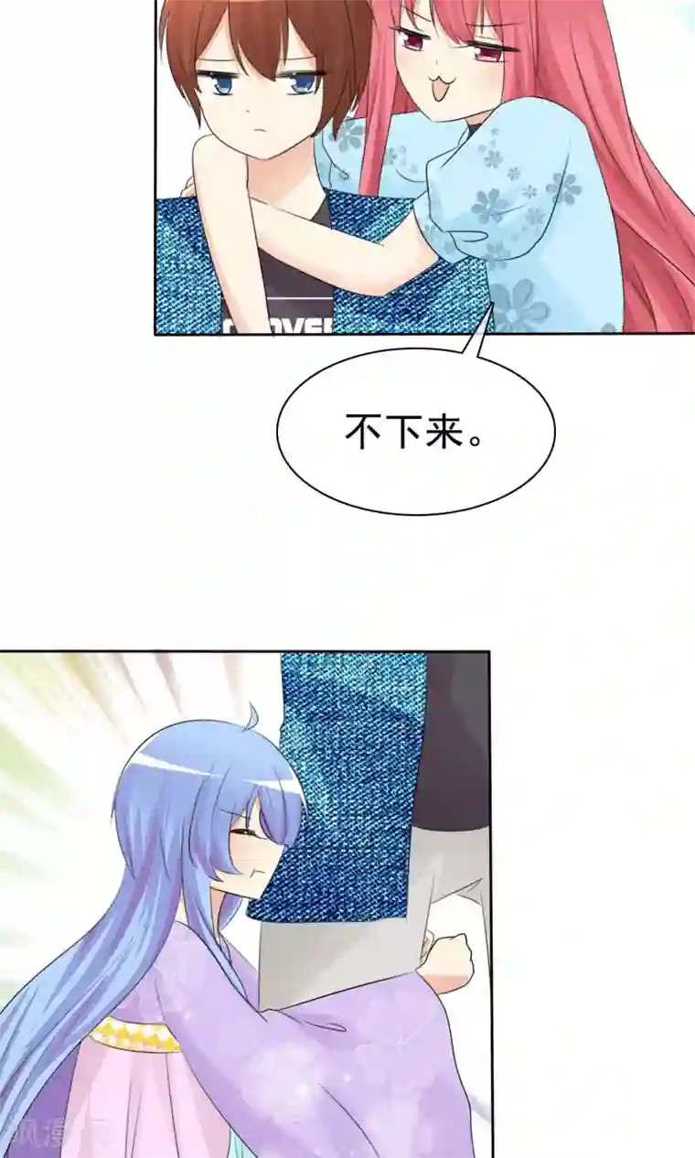 萝莉孵化器第54话 崛起吧，男主！