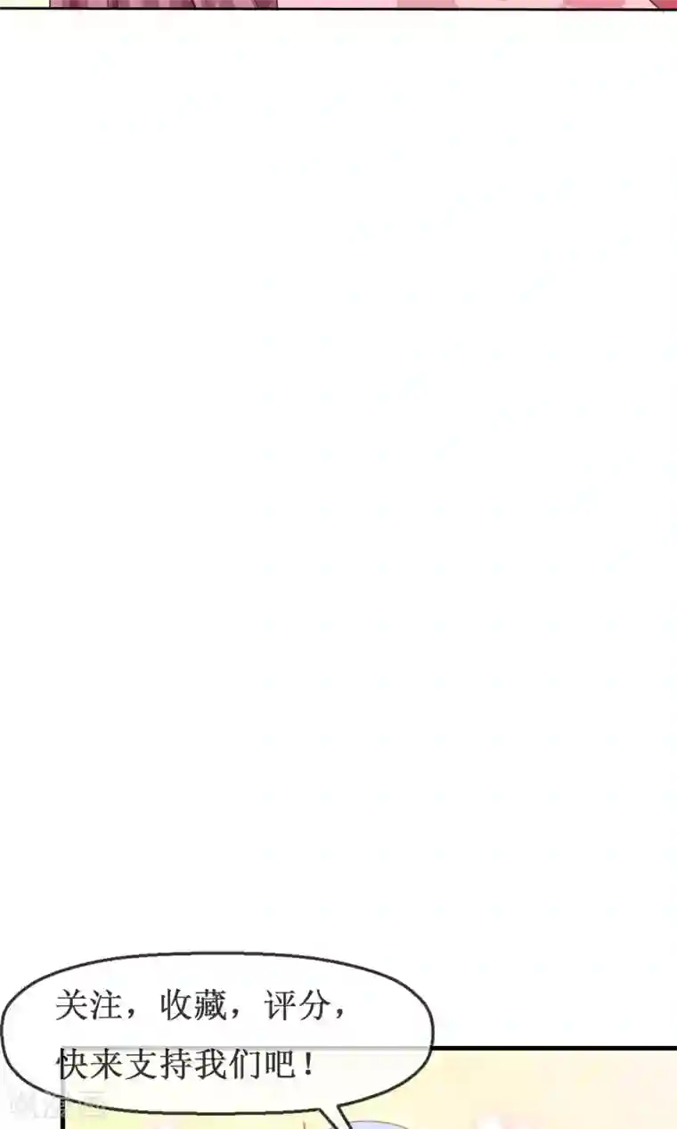 萝莉孵化器第54话 崛起吧，男主！