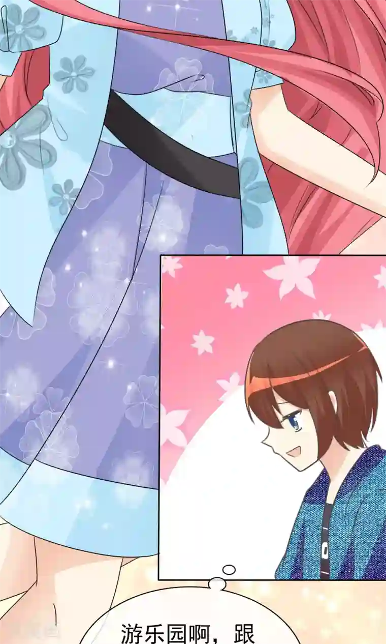 萝莉孵化器第54话 崛起吧，男主！