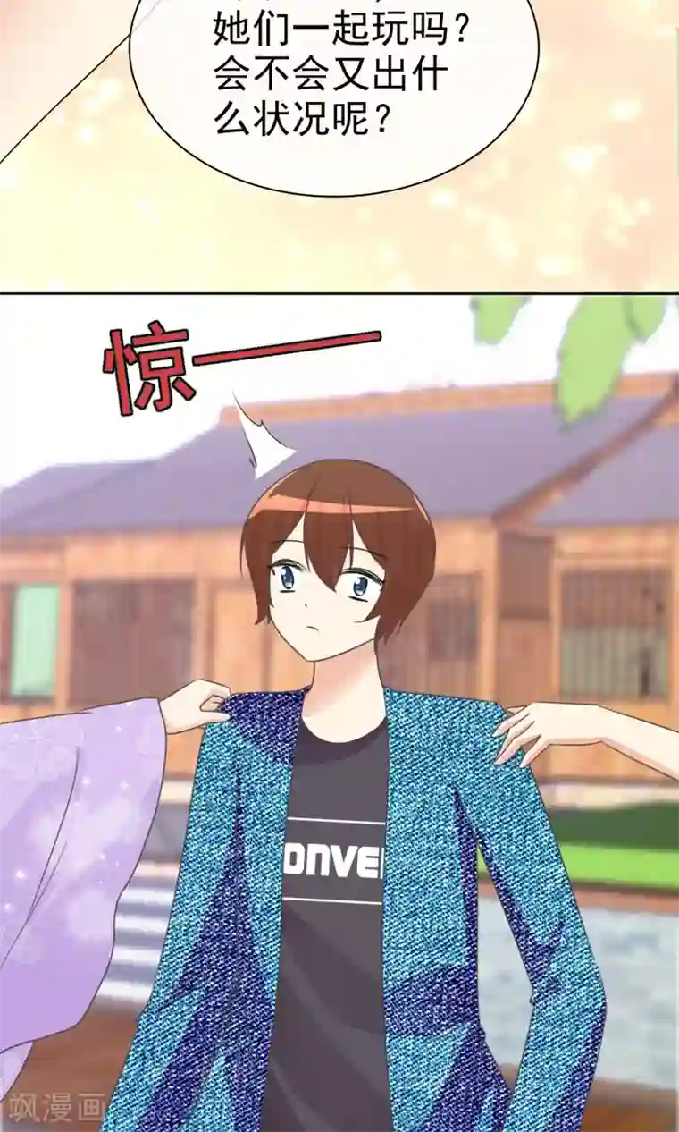 萝莉孵化器第54话 崛起吧，男主！